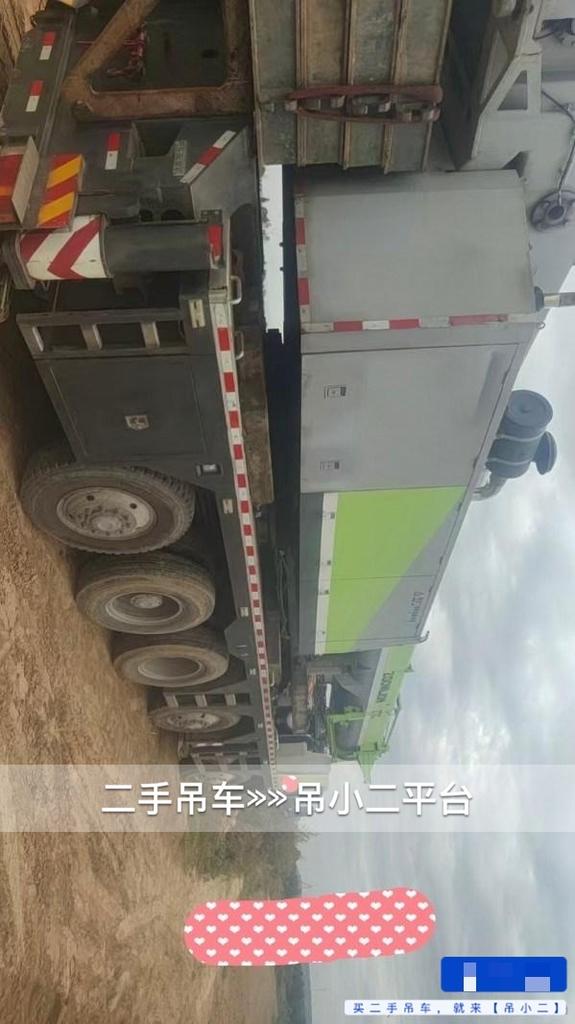吊小二